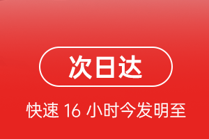 阿尔山伊尔施航空托运航空货运 航空货运