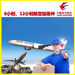 阿尔山伊尔施航空托运公司谈空运的四大作用是什么